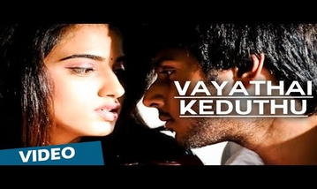 Vayathai Keduthu Song Lyrics image