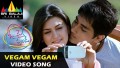 Vegam Vegam Song Lyrics
