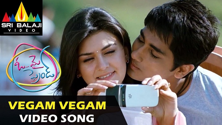 Vegam Vegam Song Lyrics image