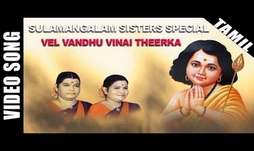 Vel Vandhu Vinai Theerkka Song Lyrics image