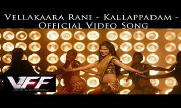 Vellakkara Rani Song Lyrics