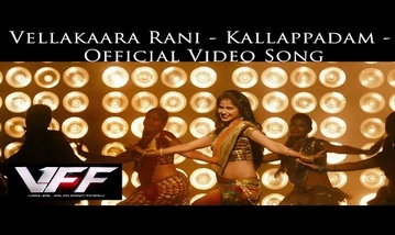 Vellakkara Rani Song Lyrics image