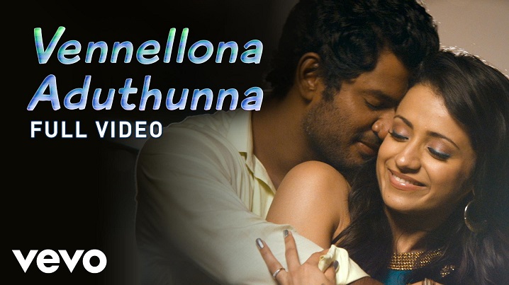 Vennellona Aduthunna Song Lyrics image
