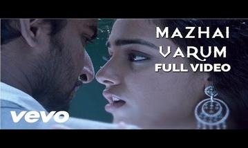 Veppam Song Lyrics image