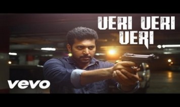 Veri Veri Veri Song Lyrics