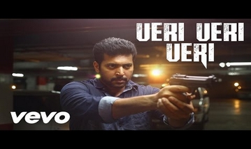 Veri Veri Veri Song Lyrics image