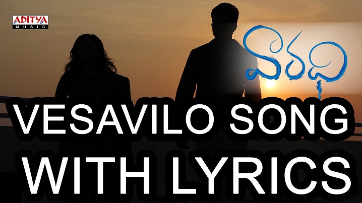 Vesavilo Mande Sureedu Song Lyrics image