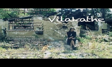 Vilakathe Song Lyrics image