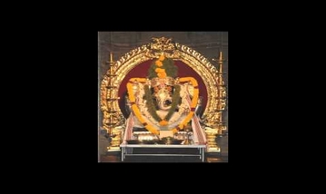 Vinayagane Vinay Song Lyrics image