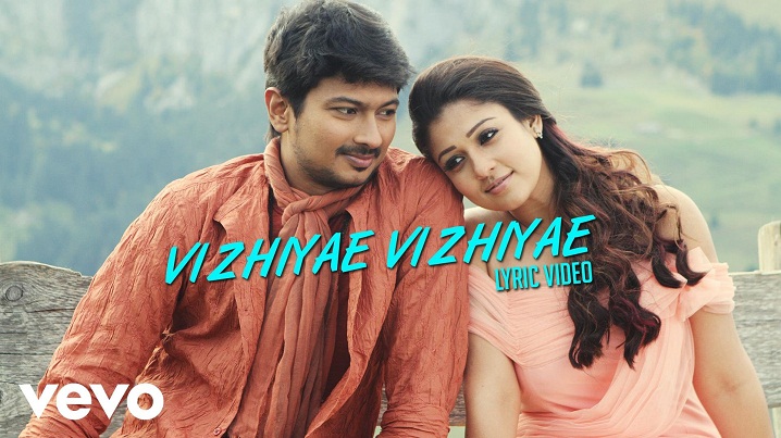 Vizhiyae Vizhiyae Song Lyrics image