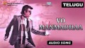 Vo Manmadhaa Song Lyrics