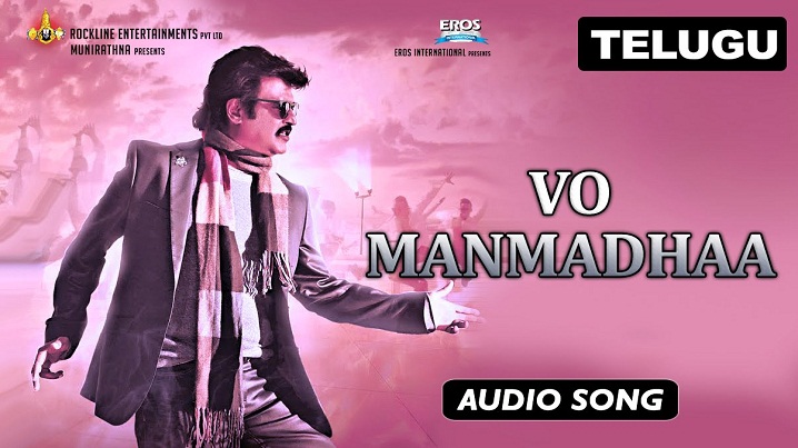 Vo Manmadhaa Song Lyrics image