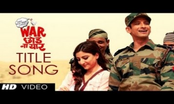 War Chhod Na Yaar Song Lyrics