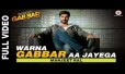 Warna Gabbar Aa Jayega Song Lyrics