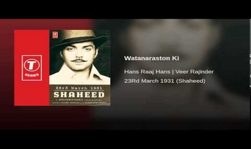 Watan Paraston Ki Song Lyrics image