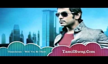 Will You Be There Song Lyrics image