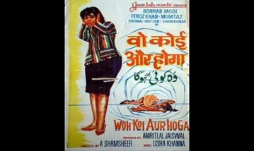 Woh Koi Aur Hoga Song Lyrics image