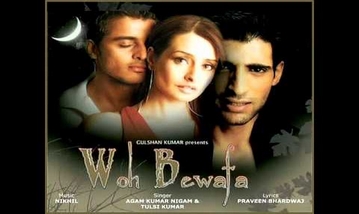 Ya Toh Daulat Ki Aarjoo Hai Tujhe Song Lyrics image