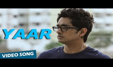 Yaar En Song Lyrics image