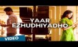Yaar Ezhudhiyadho Song Lyrics
