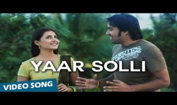Yaar Solli Kadhal Song Lyrics