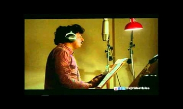 Yaar Veetu Roja Song Lyrics image