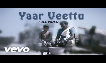 Yaar Vettu Song Lyrics image