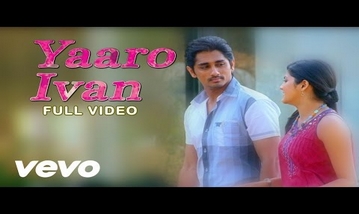 Yaaro Ivan Song Lyrics image