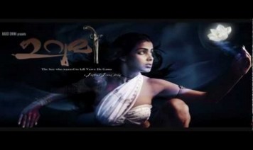 Yaaro Nee Yaaro Song Lyrics