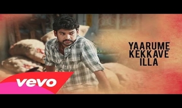 Yaarume Kekkave Illa Song Lyrics image