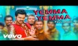 Yamma Yamma Song Lyrics
