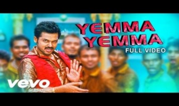 Yamma Yamma Song Lyrics