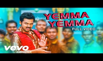 Yamma Yamma Song Lyrics image