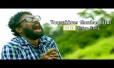 Yarukkum Thozhan Illai Song Lyrics