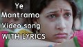 Ye Mantramo Song Lyrics