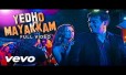 Yedho Mayakkam Song Lyrics