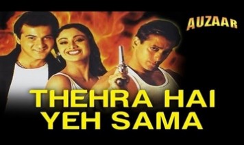 Yeh Ishq Hain Yeh Junun Hain Song Lyrics