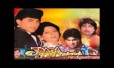 Yeh Toh Hona Hee Tha Song Lyrics