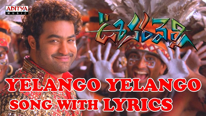 Yelango Yelango Song Lyrics image