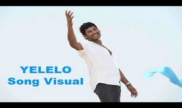 Yelelo Song Lyrics image