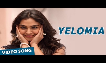 Yelomia Song Lyrics image