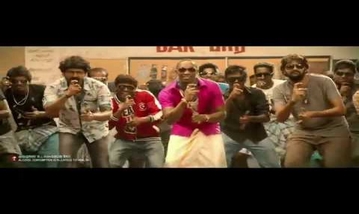 Yen Da Song Lyrics image