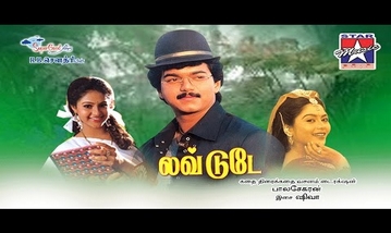 Yen Pennendru Song Lyrics image