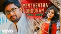 Yenthentha Dooram Song Lyrics