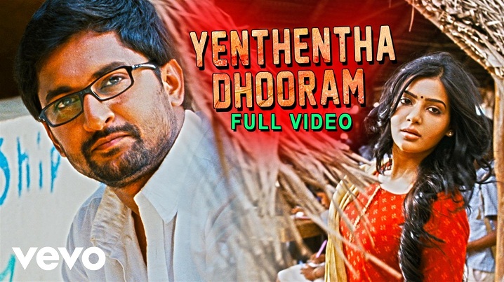 Yenthentha Dooram Song Lyrics image
