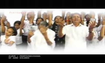 Yesu maharajane Song Lyrics image