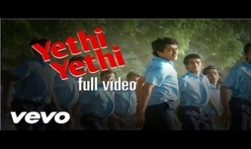 Yethi Yethi Yeththi Song Lyrics
