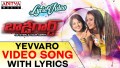 Yevvaro Song Lyrics