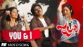 You And I Song Lyrics